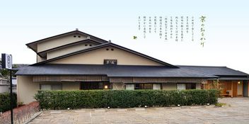 四季料理 右京