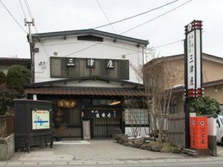 荞麦面处三津屋