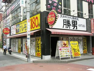 Kintetsu Abeno cheering party Oita fried chicken and Teppanyaki Katsuo