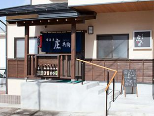 Izakaya Shobei