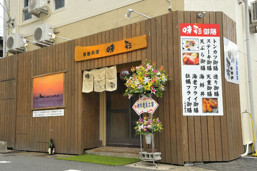 駅から徒歩5分。アットホームな雰囲気で居心地のよいお店です