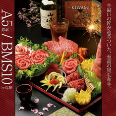 A5黒毛和牛×完全个室牛一彩