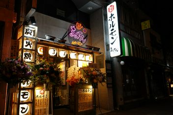 炭烤荷爾蒙滿天宇都宮