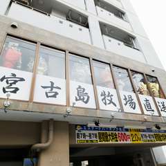 アクセス便利な場所で沖縄観光にも最適